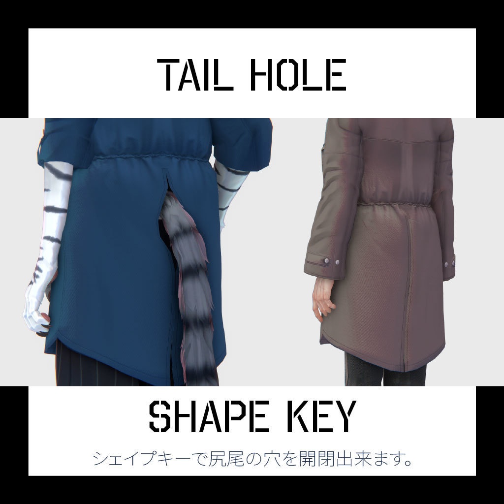 【期間限定発売SALE】Safari Taste Coat -サファリテイストコート-【複数アバター対応】