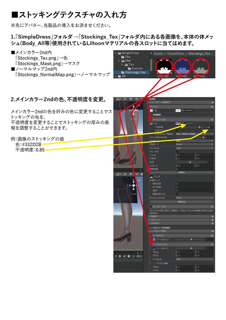 【期間限定価格】BlackFormal -SimpleDress-