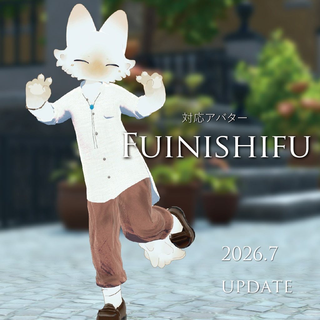 【UPDATE】Summer Comfort Wear -サマーコンフォートウェア-【複数アバター対応】