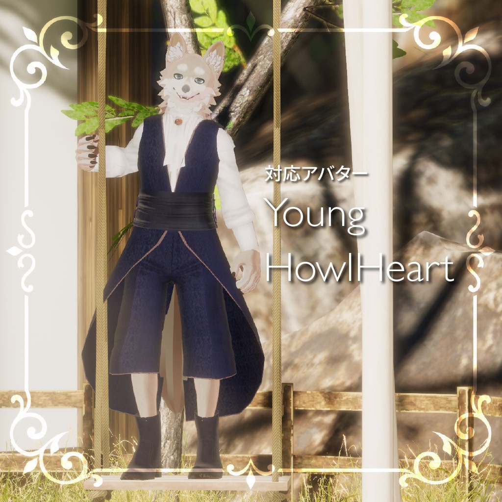 【期間限定価格】Bolelo TailVest -ボレロテイルベスト-【7アバター対応】