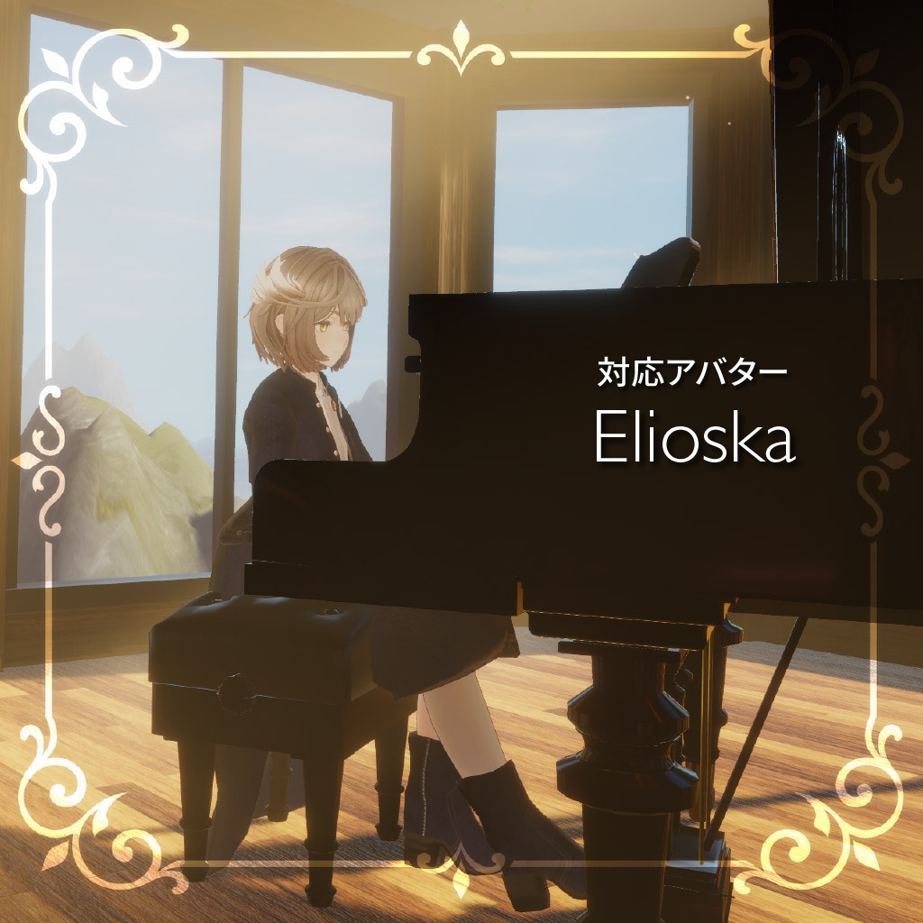 【期間限定価格】Bolelo TailVest -ボレロテイルベスト-【7アバター対応】