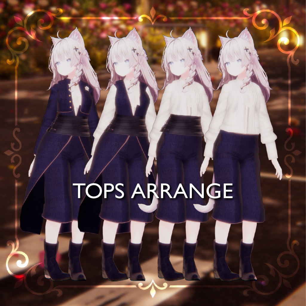 【期間限定価格】Bolelo TailVest -ボレロテイルベスト-【7アバター対応】