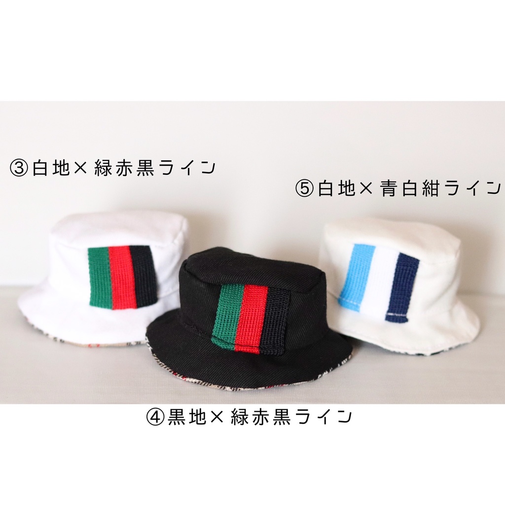 ラインハット&タグハット(裏地付き)