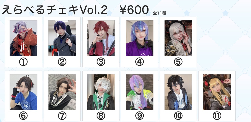 えらべるチェキ