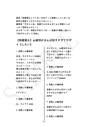 うちの写し(極)がカッコよすぎて本歌が陥落したんだけど