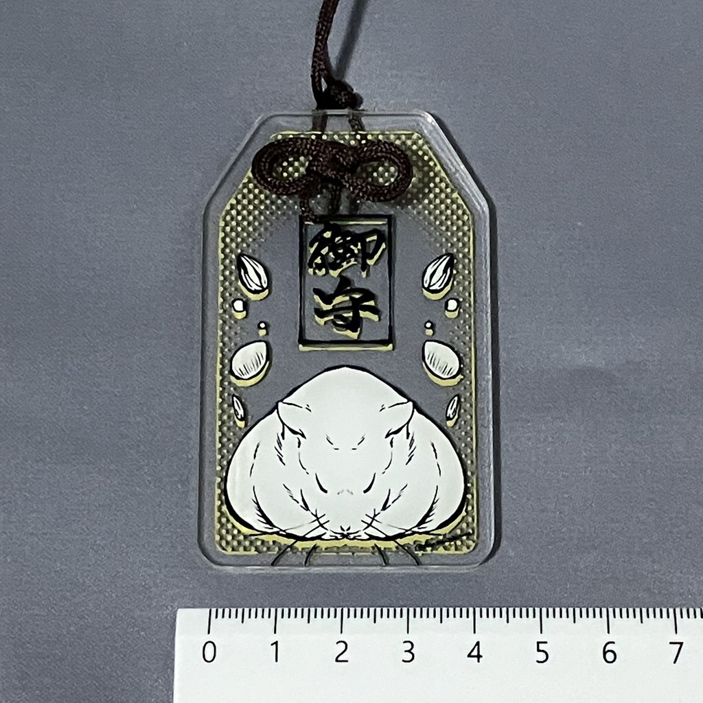 アクリルおまもり
