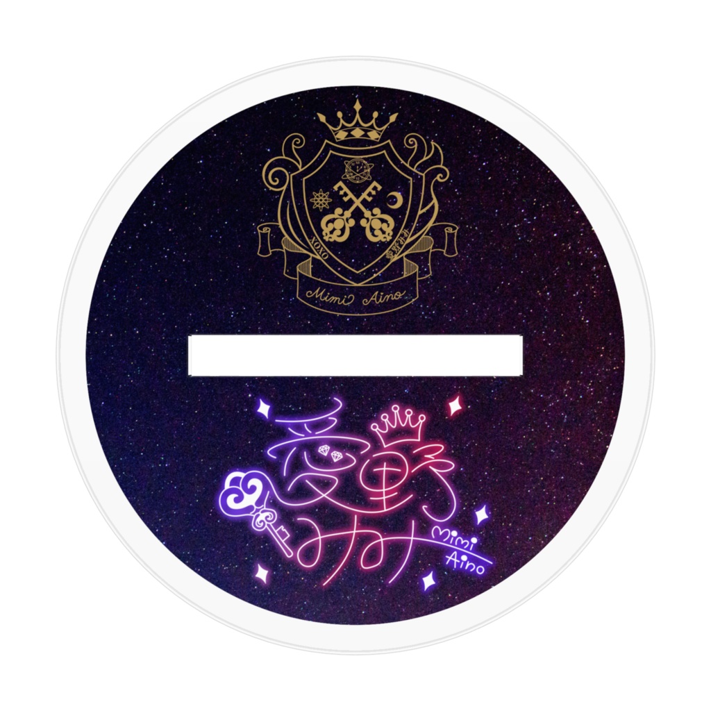 みみ魔女ー2種類【アクリルスタンド】