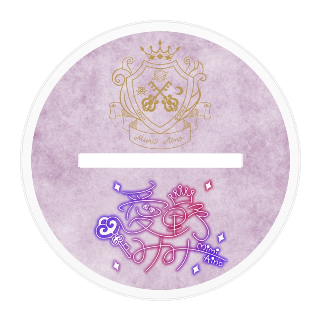 みみ不思議の国ver. 2種類【アクリルスタンド】