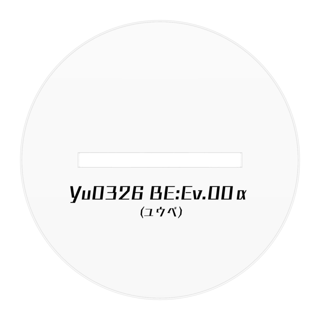 アクリルスタンド1