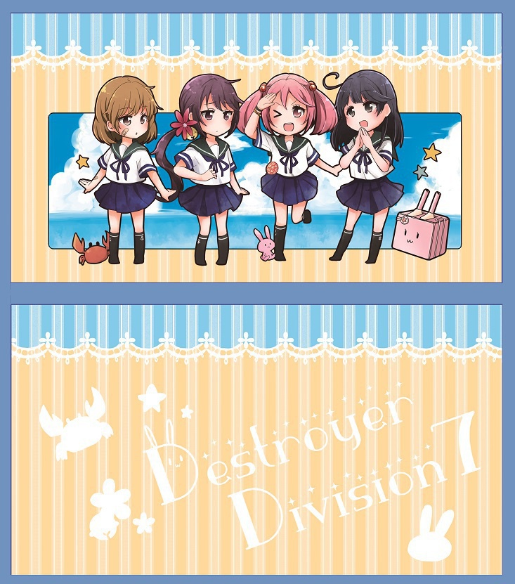 ななくペンポーチ