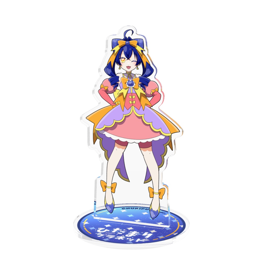 【ちゅりぷわの姿】アクリルスタンド