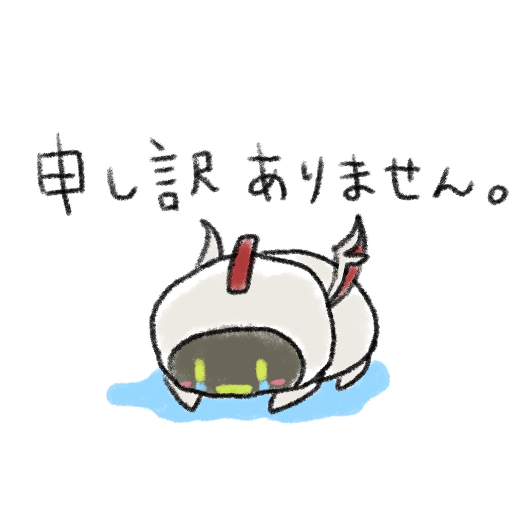 『Let`s DRAW!!2』修正ページ配布