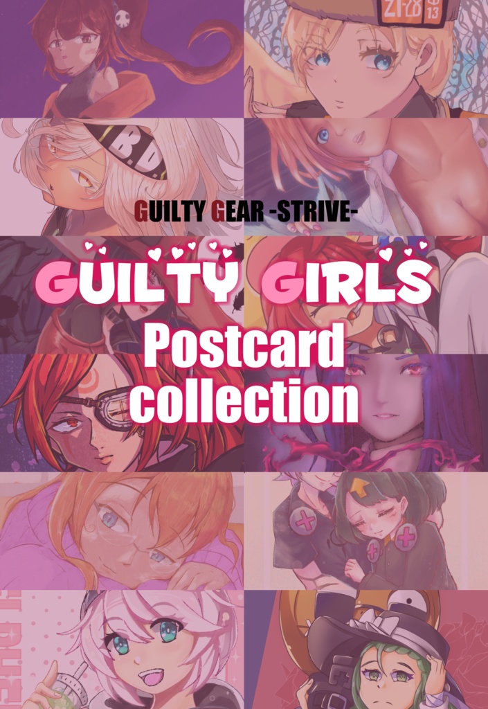 GGST女性キャラポストカード集『GUILTY GIRL`S』