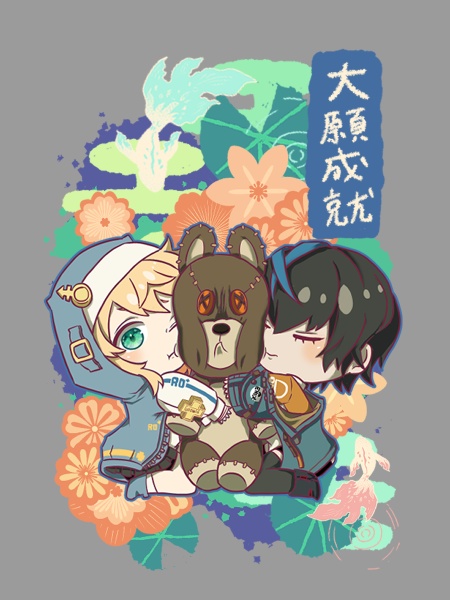 【ギルティギア】ブリジット＆ユニカ　アクリルお守り