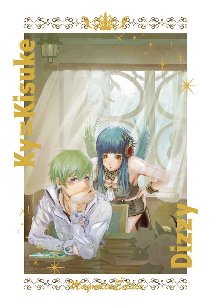 【ギルティギア】カイ×ディズィー 箱入りポストカード縦