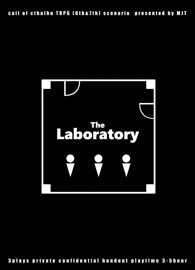 The Laboratory SPLL: E196185