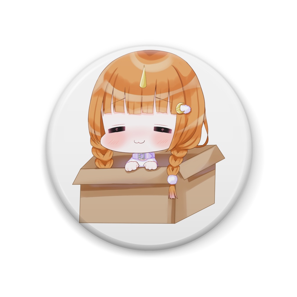 ダンボール入りるー