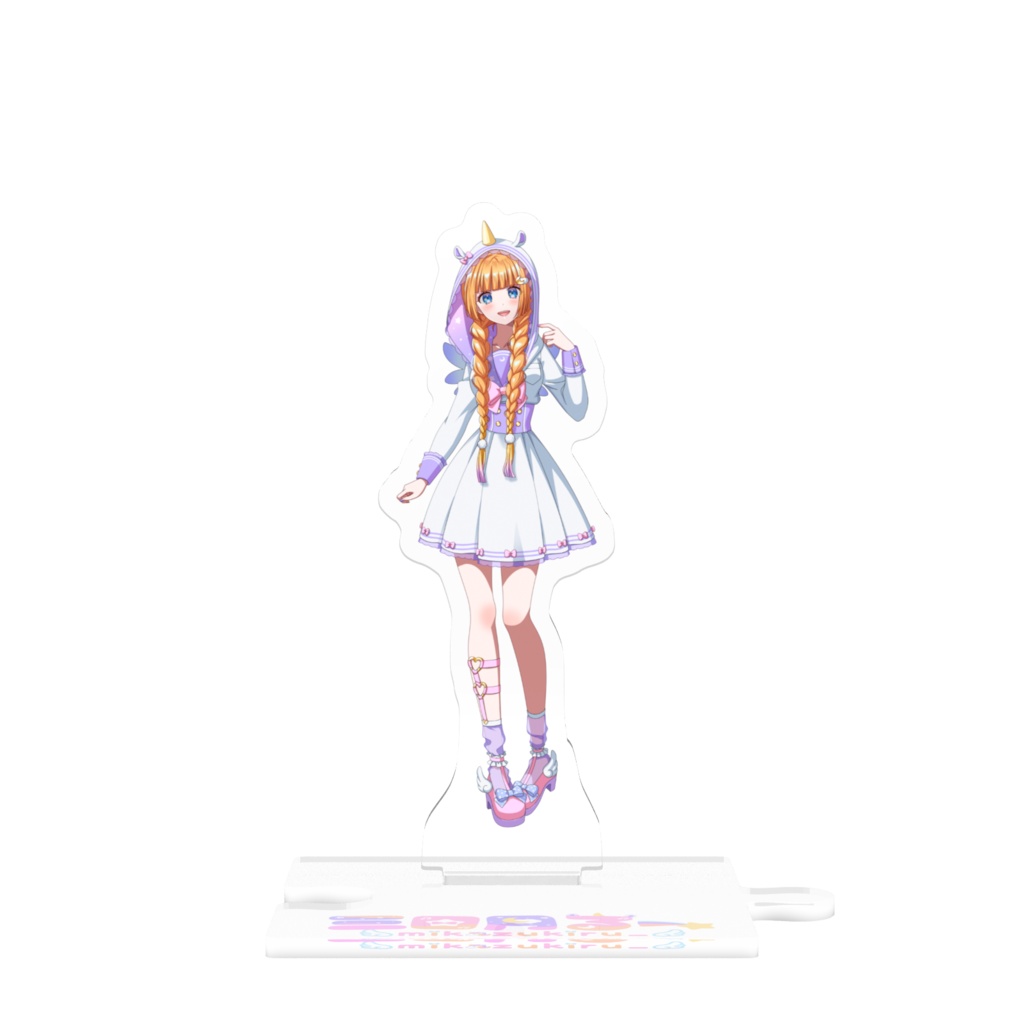 繋がるるーちゃん アクスタA