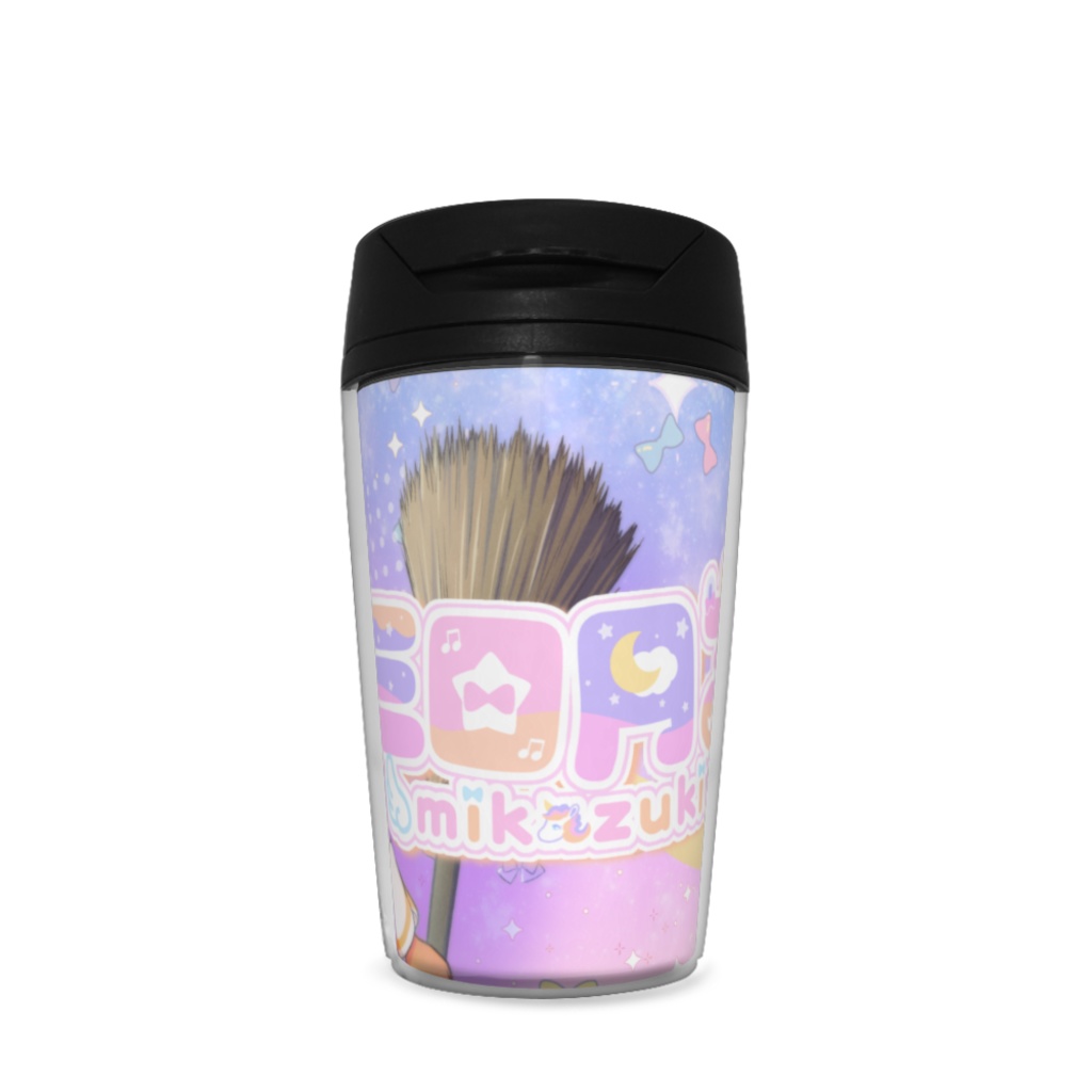 見習いタンブラー