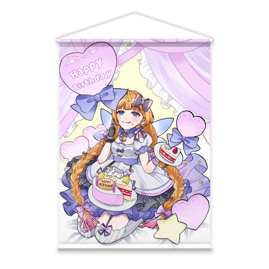 星座たち祝って！ 生誕祭タペストリー