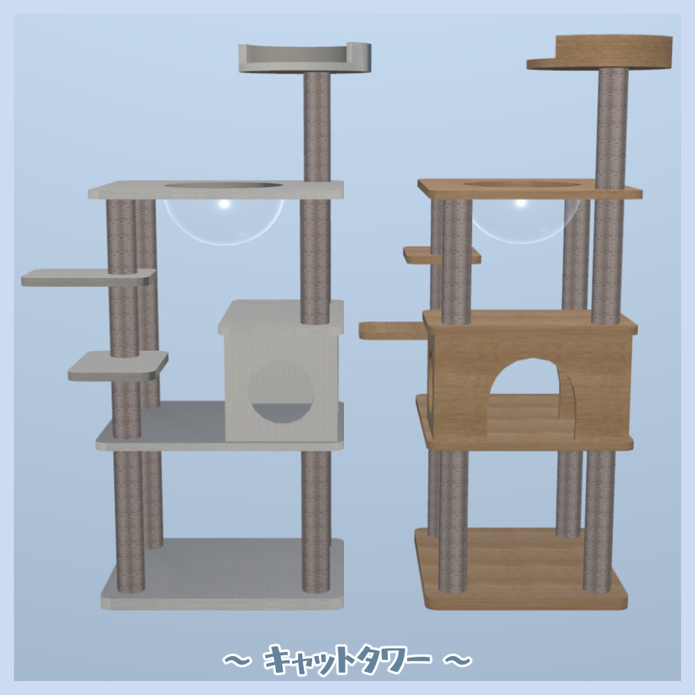 猫のいる日常セット