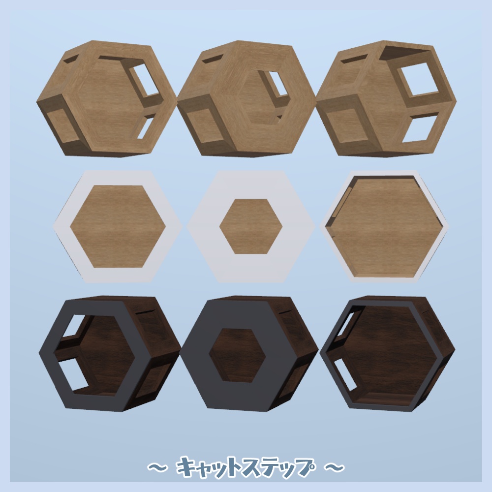 猫のいる日常セット