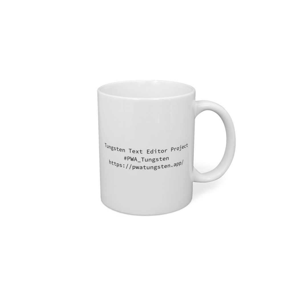 マグカップ (2022年版)