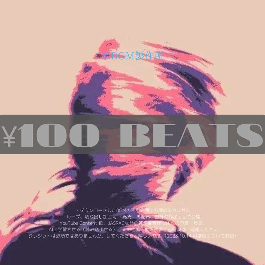 "COLDDAY" LOFI HIPHOP type BGMとして個人使用可能！