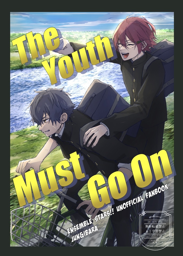 【ジュン+茨】The Youth Must Go On