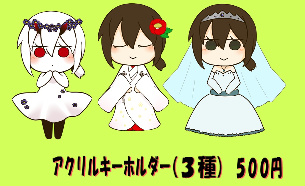 吹雪ちゃんケッコンアクリルキーホルダー