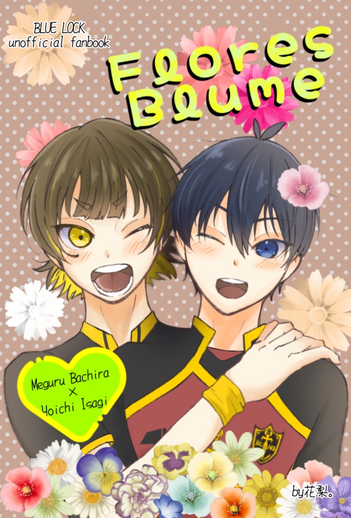 【あんしんBOOTHパック対応】bcisイラスト本「FloresBlume」