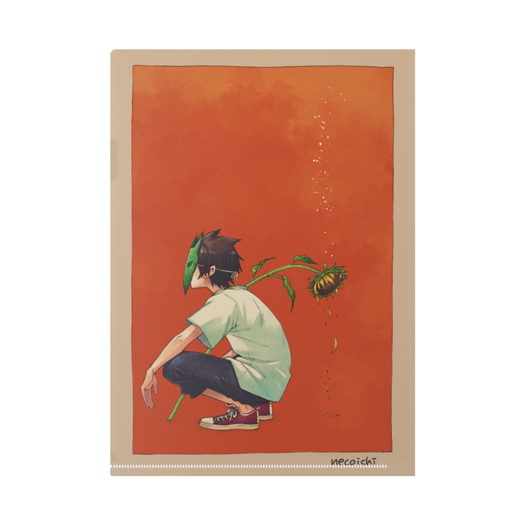 散る夏ファイル