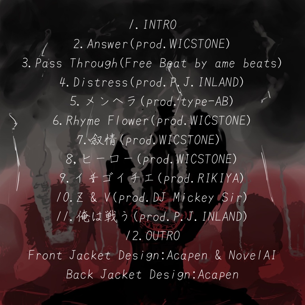 敦喜 3rd Album 「口寄せ雲」