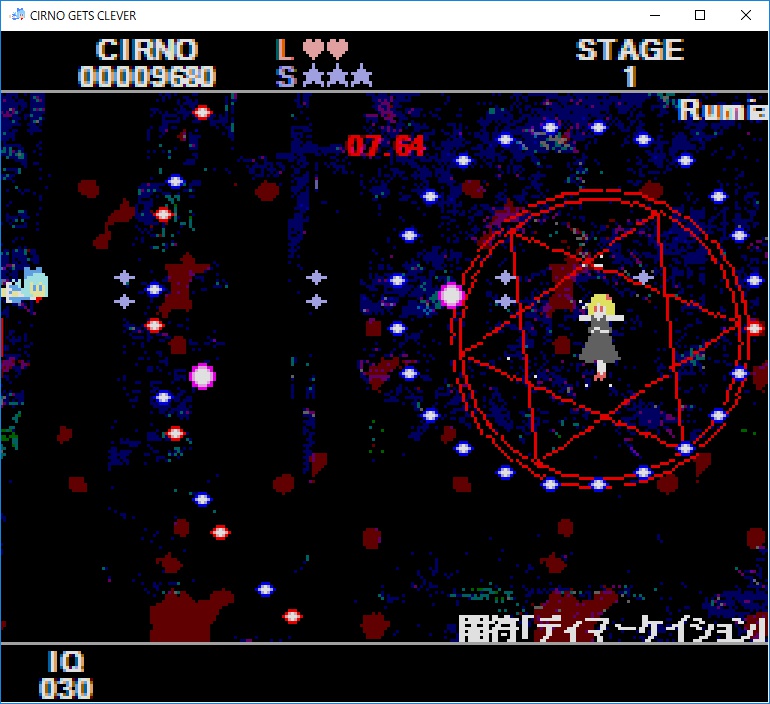 Cirno gets Clever 体験版