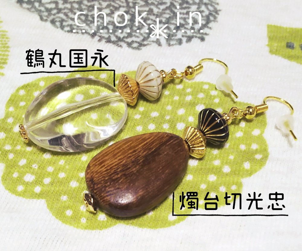 0324追加【刀剣乱舞】ヴィンテージ調 刀剣男士ピアス/イヤリング