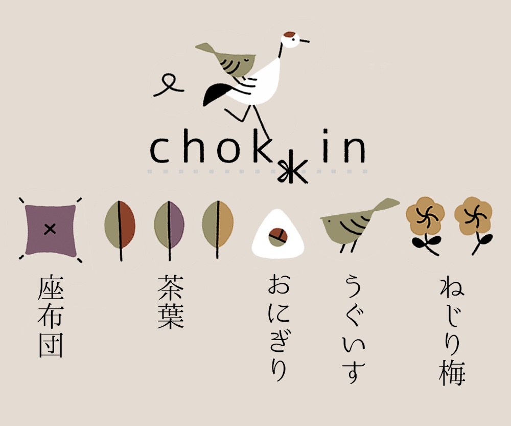 【刀剣乱舞】概念鶯丸柄の手帳型スマホケース