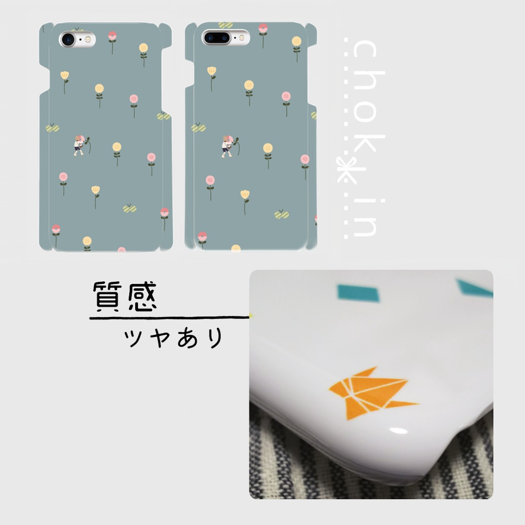 【刀剣乱舞】包丁藤四郎柄のiPhoneケース