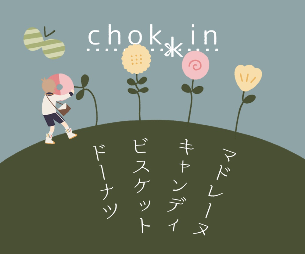 【刀剣乱舞】包丁藤四郎柄のiPhoneケース