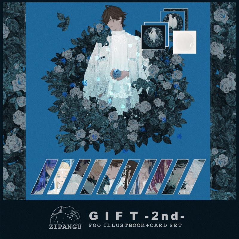 GIFTset【FGO/イラスト集】