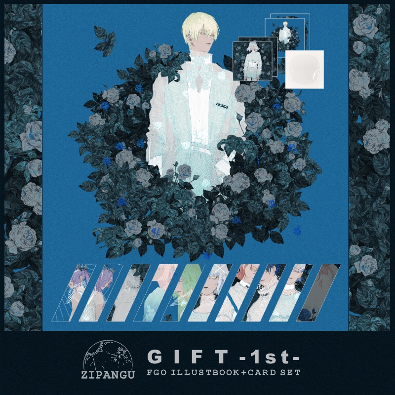 GIFTset【FGO/イラスト集】