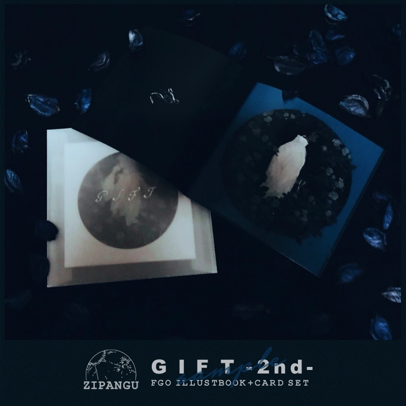 GIFTset【FGO/イラスト集】