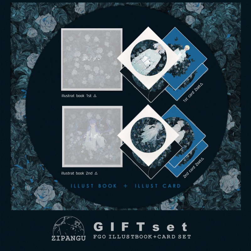 GIFTset【FGO/イラスト集】