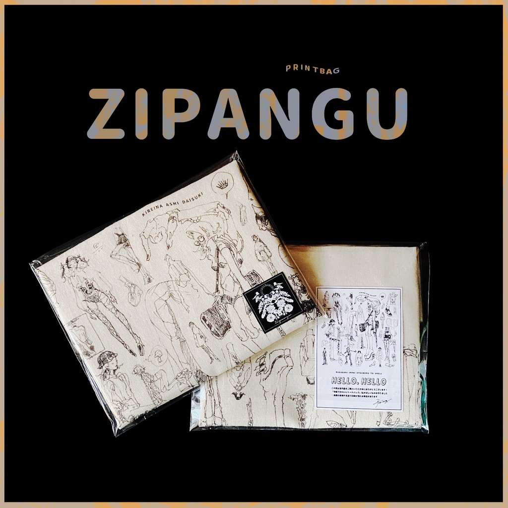 GYUTTO printbag (両面)