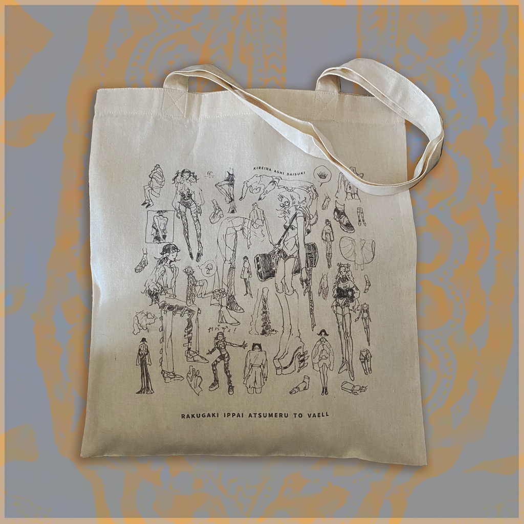 GYUTTO printbag (両面)