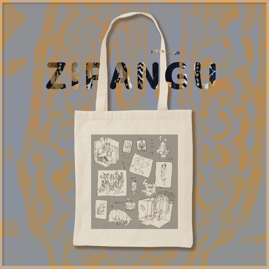 GYUTTO printbag (両面)