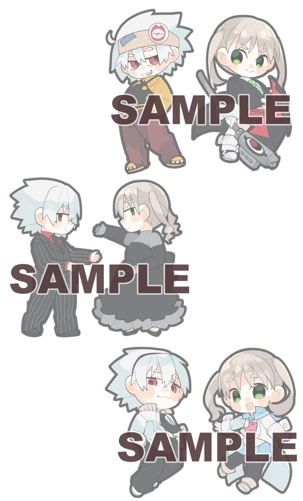 ソウマカラミカ 3種セット