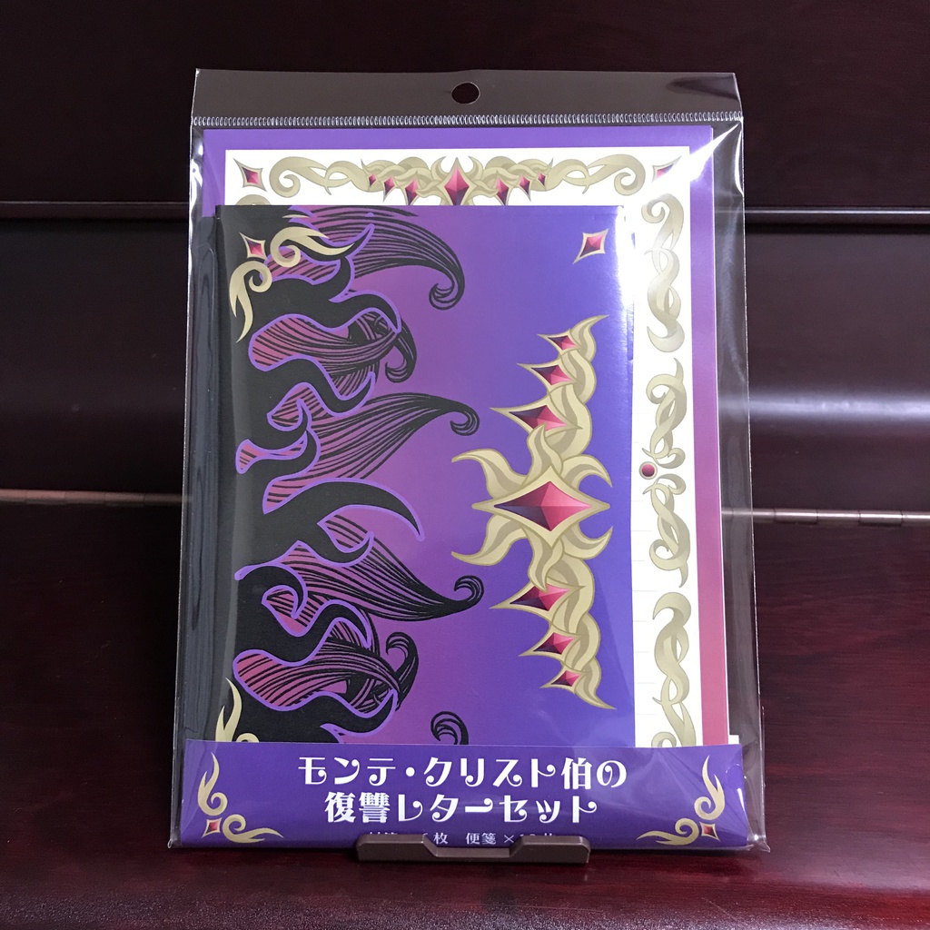 FGO Fate/Grand Order モンテ・クリスト伯の復讐レターセット