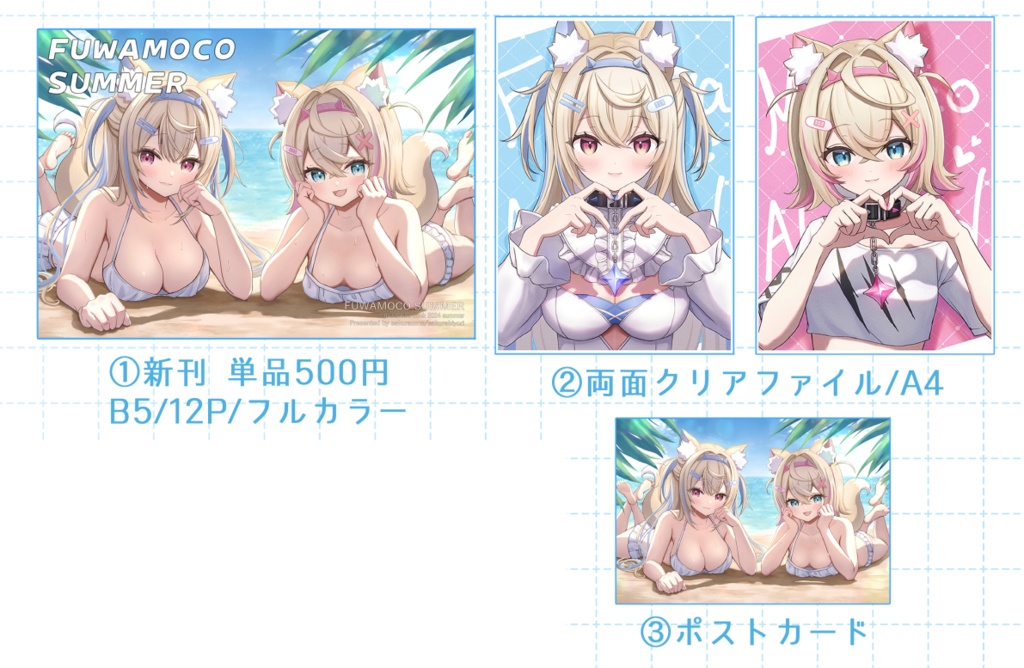 C104 新刊３点セット