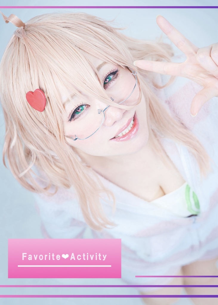 Favorite♡Activity(ポストカード付)