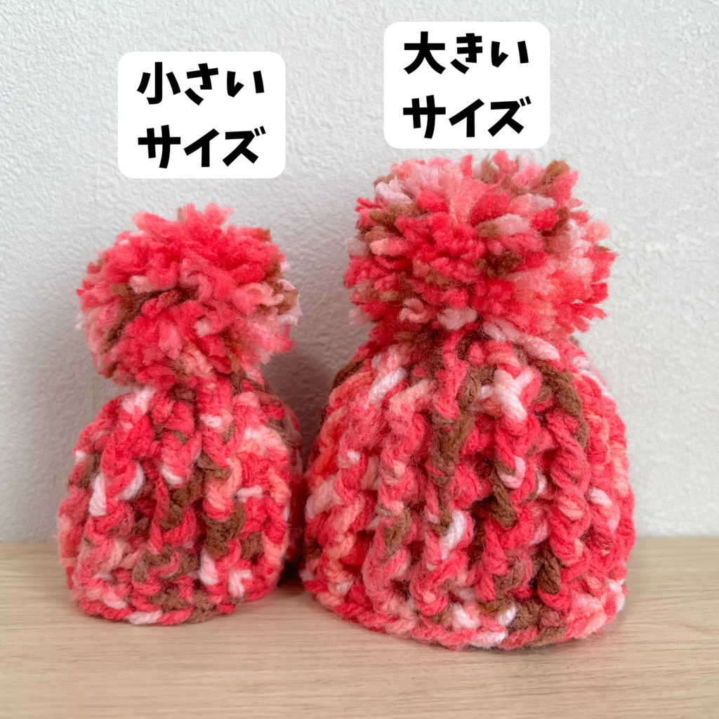 ぬいぬい展 ぬいぐるみ用 ニット帽 小さいサイズ